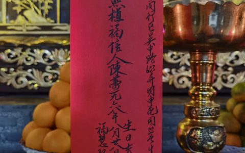 法喜充滿，六時(shí)吉祥 | 圓通古寺殊勝生日祈福！